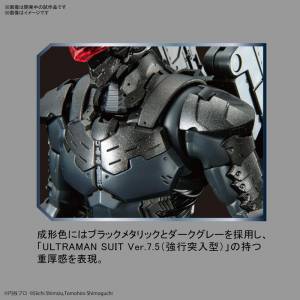 Figure-rise Standard ULTRAMAN SUIT Ver7.5 (Assault Type) Plastic Model [Bandai]