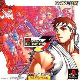 Street Fighter Zero 3 (PS) [occasion]