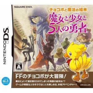 Chocobo to Mahou no Ehon - Majo to Shoujo to 5 Jin no Yuusha / Chocobo Tales 2 [NDS - Occasion BE]