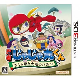 3DS - Ninja Jajamaru-kun: Sakura-hime to Karyu no Himitsu