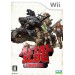 Metal Slug Complete (Wii)