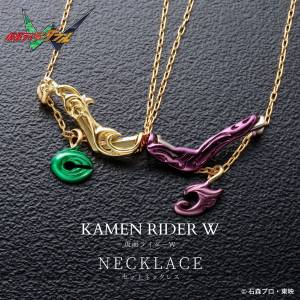 Kamen Rider W Set Necklace LIMITED [Bandai]