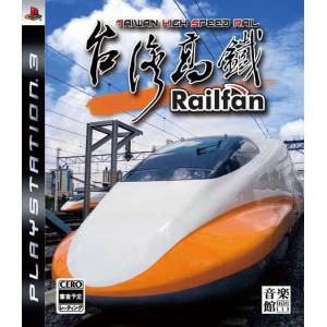 Railfan - Taiwan High Speed Rail [PS3 - occasion BE]