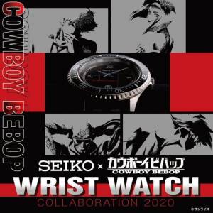 Cowboy Bebop x SEIKO COLLABORATION 2020 WATCH LIMITED [Bandai]