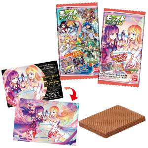 Monster Strike Wafer EX2 20Pack BOX (CANDY TOY) [Bandai]