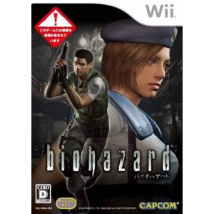 BioHazard / Resident Evil Archives - Resident Evil [Wii - used good condition]