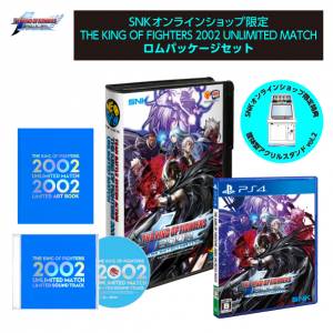 THE KING OF FIGHTERS XV Rom Package Set Main Visual Ver | Nin-Nin