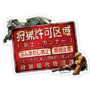Monster Hunter Sticker Collection Vol.3 - No.1 [Goods]