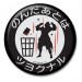 Monster Hunter - Tin Badge Vol.5 - No.1 [Goods]