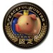 Monster Hunter - Tin Badge Vol.5 - No.3 [Goods]