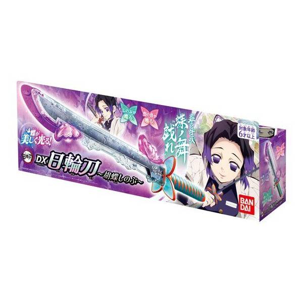 Demon Slayer Jigsaw Puzzle 1000 Pieces Kimetsu no Yaiba Kyōdai no Kizuna  Version