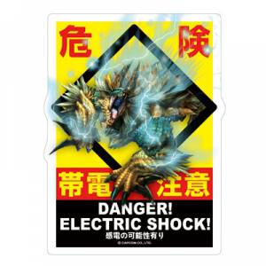 Monster Hunter Sticker Collection Vol.2 - No.2 [Goods]