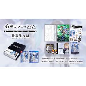 Yuuyuku no Fraulein Limited Edition [Switch]