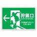 Monster Hunter  Magnet Sticker Collection No.1 [Goodies]