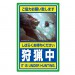 Monster Hunter  Magnet Sticker Collection No.6 [Goodies]