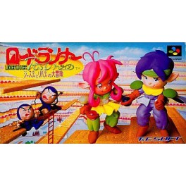 Lode Runner Twin: Justy to Liberty no Daibouken [SFC - occasion BE]