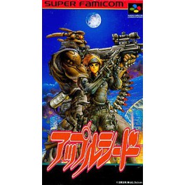 Appleseed [SFC - Used Good Condition]