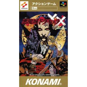 Akumajou Dracula XX / Castlevania - Vampire's Kiss [SFC - Used Good Condition]