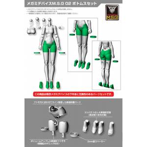 Megami Device M.S.G 02 Bottoms Set Skin Color D Plastic Model [Kotobukiya]