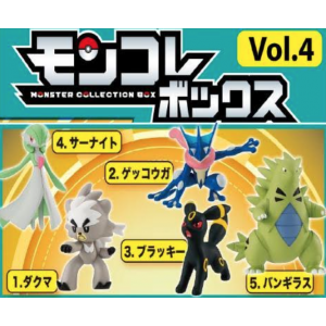 Pokemon Moncolle Vol. 4 10 Pack BOX (CANDY TOY) [Takara Tomy]