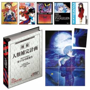 Carddass Masters Neon Genesis Evangelion Vol. 1 LIMITED EDITION [Trading Cards]