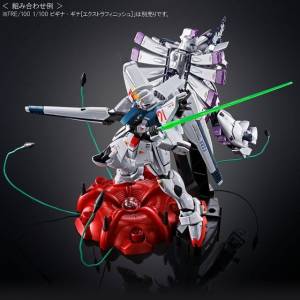 MG 1/100 Gundam F91 Ver. 2.0 Titanium finish Limited Edition [Bandai]