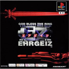 Ehrgeiz [occasion]
