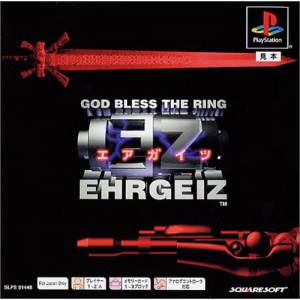Ehrgeiz [PS1 - Used Good Condition]