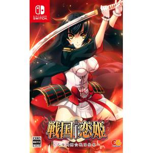 Sengoku Koihime - Otome Kenran Sengoku Emaki [Switch]