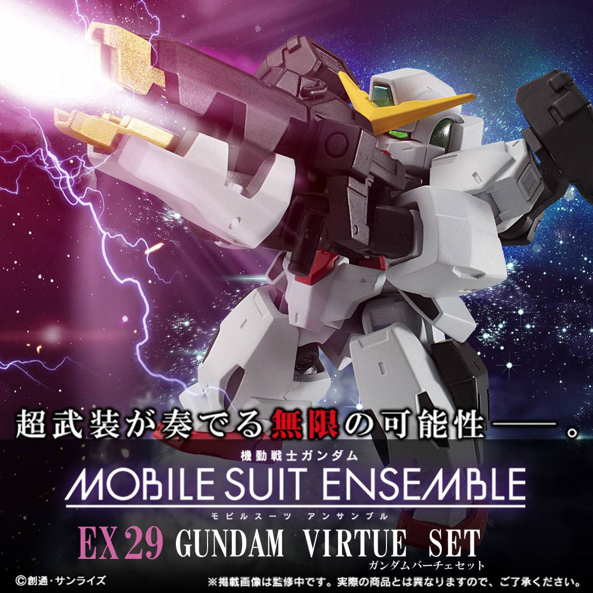ロボット MOBILE SUIT ENSEMBLE EX49 Amazon.co.jp: MOBILE SUIT