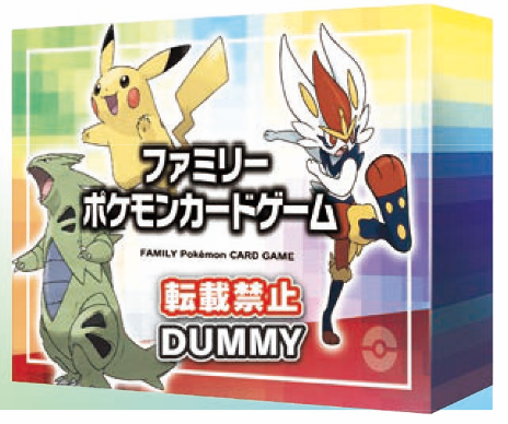 family pokemon card game Pokmon Sword & Shield Pokmon Game: Collectible Card includes 2 starter decks (in Japanese language) Pokemon Card Game Sword &