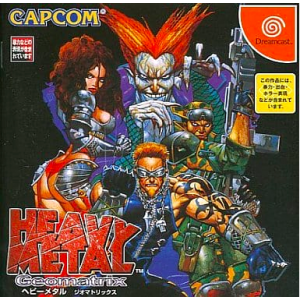 Heavy Metal Geomatrix [DC - occasion BE]