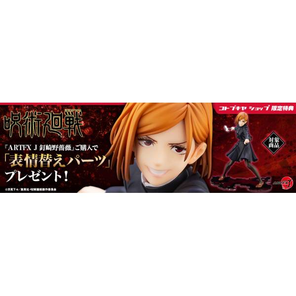 Artfx J Jujutsu Kaisen Kugisaki Nobara Limited Edition Nin Nin Game Com