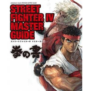 Street Fighter IV Master Guide - Ken No Sho (Arcadia)