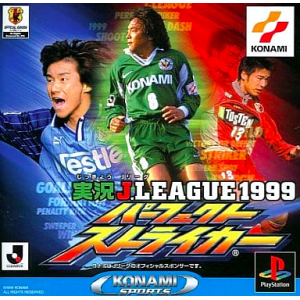 Jikkyou J-League 1999 - Perfect Striker [PS1 - occasion BE]