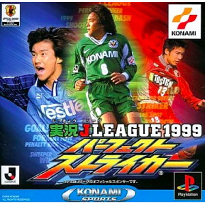 Jikkyou J-League 1999 - Perfect Striker [PS1 - Used Good Condition]