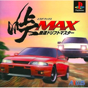 Touge Max - Saisoku Drift Master [PS1 - occasion BE]