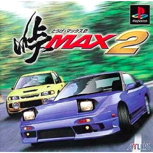 Touge Max 2 [PS1 - occasion BE]