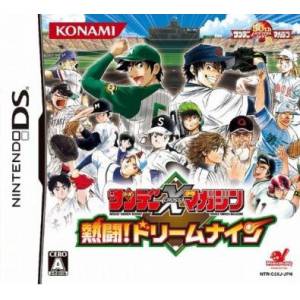 Sunday x Magazine - Nettou! Dream Nine [NDS - Used Good Condition]