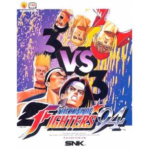 The King of Fighters '94 [NG AES - Occasion BE]