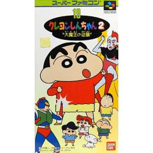 Crayon Shin Chan 2 - Daimaou no Gyakushuu [SFC - Used Good Condition]