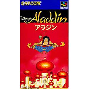Aladdin [SFC - occasion BE]