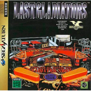 Digital Pinball - Last Gladiators [SAT - Used Good Condition]