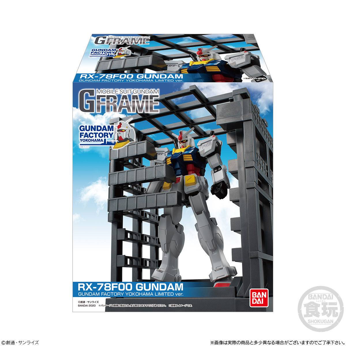 Mobile Suit Gundam G Frame GUNDAM FACTORY YOKOHAMA LIMITED EDITION