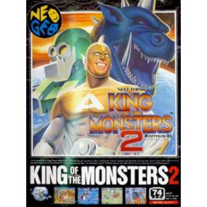 King of the Monsters 2 [NG AES - Occasion BE]