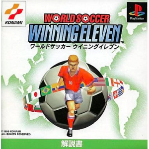 World Soccer Winning Eleven / Goal Storm [PS1 - occasion BE]