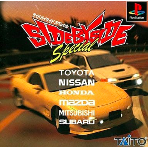 Side by Side Special [PS1 - occasion BE]