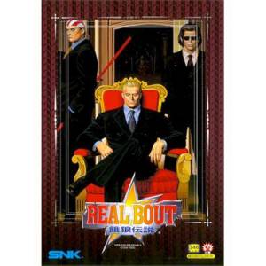 Real Bout Garou Densetsu / Real Bout Fatal Fury [NG AES - Occasion BE]