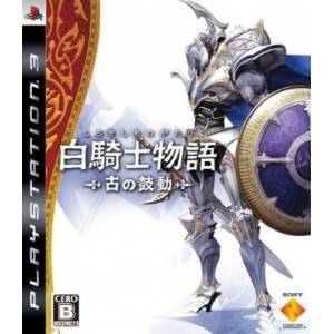 Shirokishi Monogatari - Inishie no Kodou / White Knight Chronicles [PS3 - Used Good Condition]