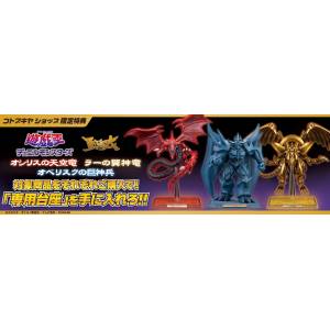 Yu-Gi-Oh! Duel Monsters Obelisk the Tormentor Obelisk no Kyoshinhei LIMITED [Kotobukiya]